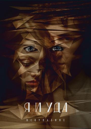 � � ���. ���������� (2017)