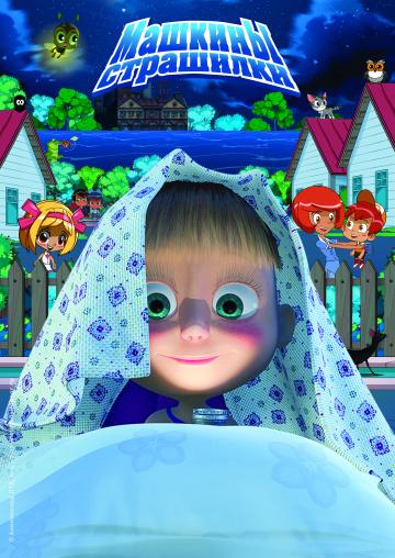 ������� ��������� (2014)