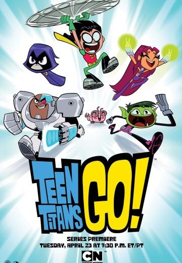 ���� ������, ������! / Teen Titans Go! (2013)