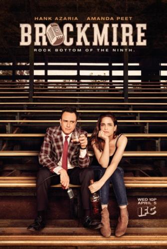 �������� / Brockmire (2017)