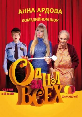 ���� �� ���� (2009)