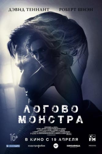 ������ ������� / Bad Samaritan (2018)