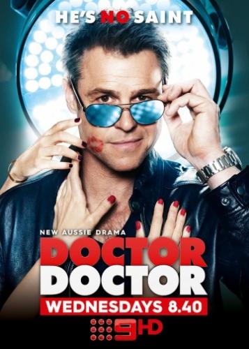 ������, ������ / Doctor Doctor (2016)