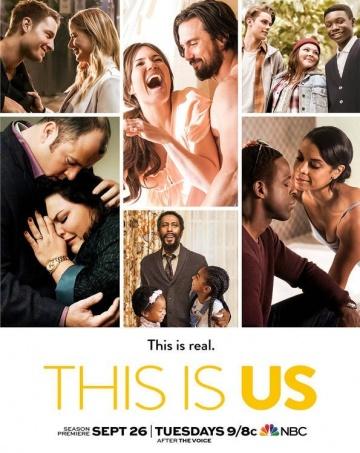 ��� �� / This Is Us (2016)