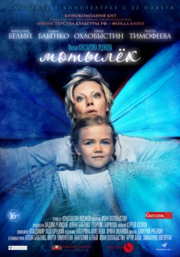 ������ (2017)