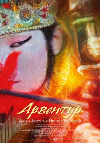 �������� (2015)