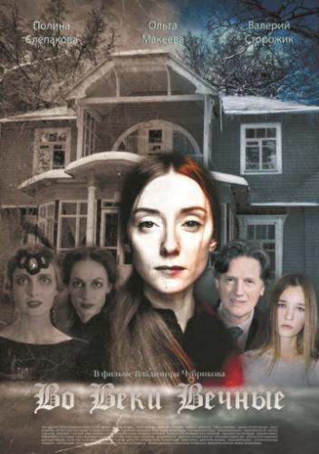 �� ���� ������ (2017)