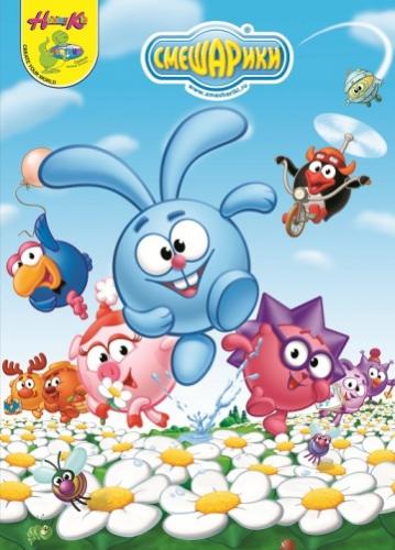 ��������� (2003)