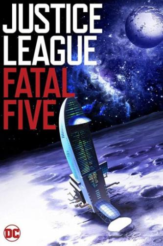 ���� �������������� ������ ������������ ������� / Justice League vs. the Fatal Five (2019)