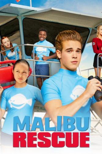 ��������� ������ / Malibu Rescue (2019)