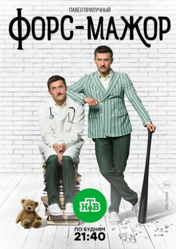 ����-����� (2019)