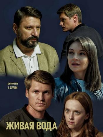 ����� ���� (2019)