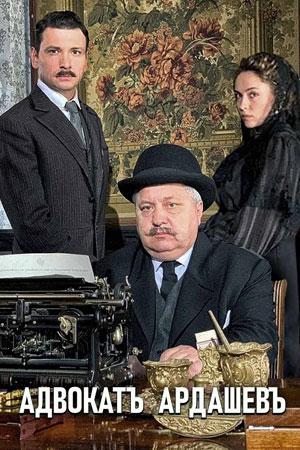 �������� ��������. �������� �� ������� (2019)