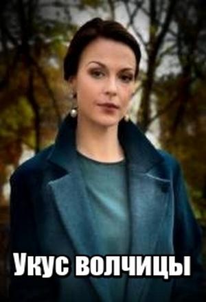 ���� ������� (2019)