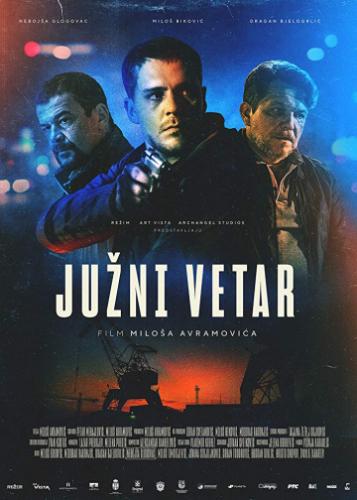 ����� ����� / Juzni vetar (2018)