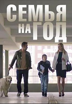 ����� �� ��� (2019)