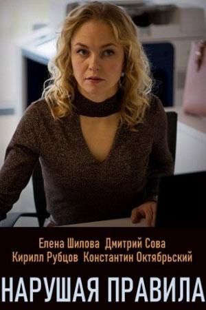 ������� ������� (2019)