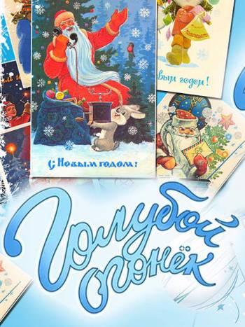 ���������� ������� ������ (2019)