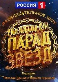 ���������� ����� ����� (2019)