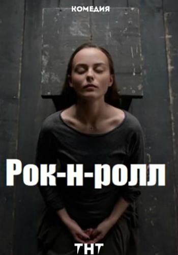 ���-�-���� (2020)