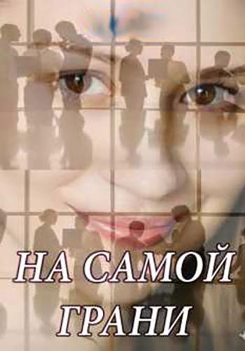 �� ����� ����� (2018)