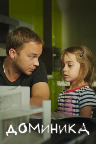 �������� (2018)