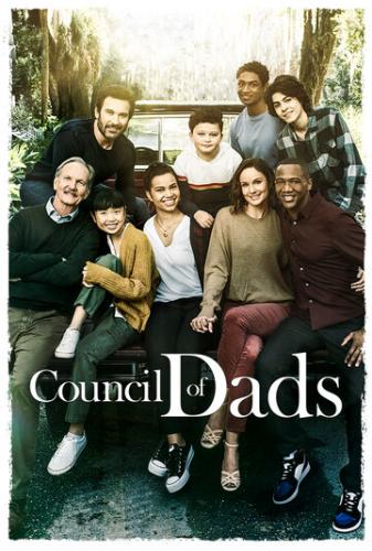 ����� ����� / Council of Dads (2020)