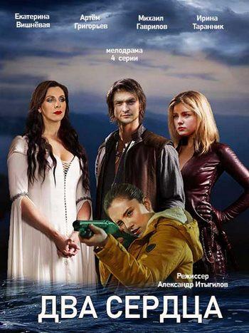 ��� ������ (2020)