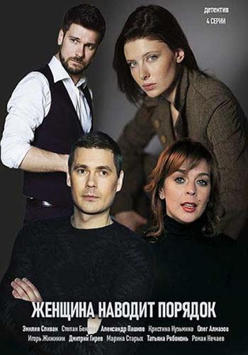 ������� ������� ������� (2020)