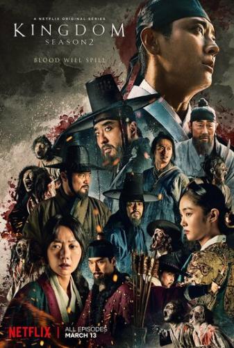����������� / Kingdom (2019)