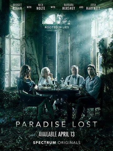 ���������� ��� / Paradise Lost (2020)