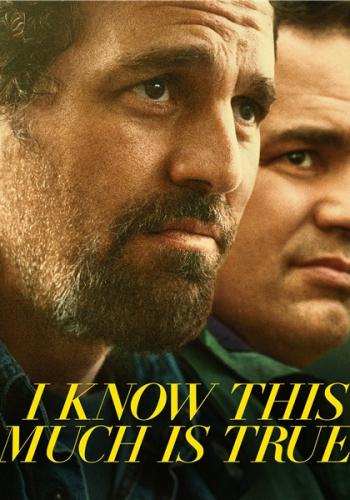 � ����, ��� ��� ������ / I Know This Much Is True (2020)