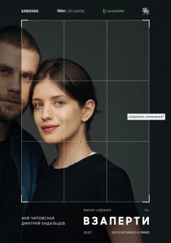 �������� (2020)