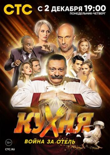 �����. ����� �� ����� (2019)