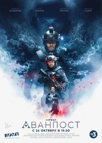 �������� (2020)