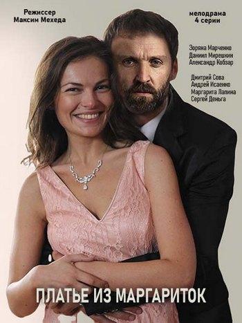 ������ �� ���������� (2020)