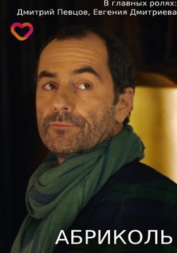 �������� (2019)