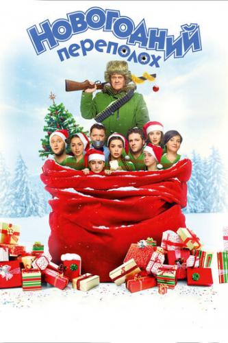 ���������� ��������� (2017)