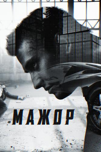 ����� (2014)