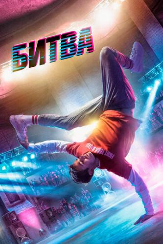 ����� (2019)