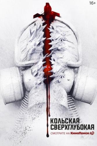 �������� ������������� (2020)