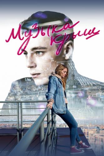 ������ ���� (2021)