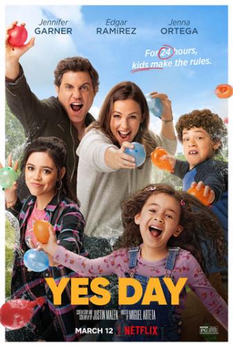 ���� ��� / Yes Day (2021)
