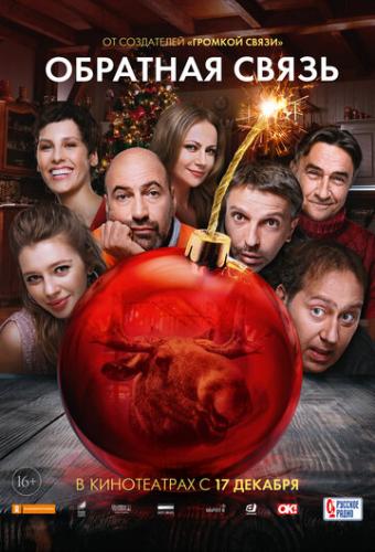 �������� ����� (2020)