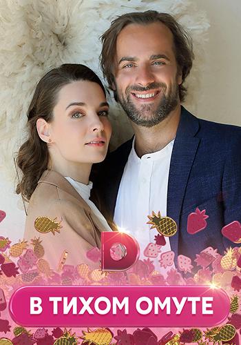 � ����� ����� (2021)