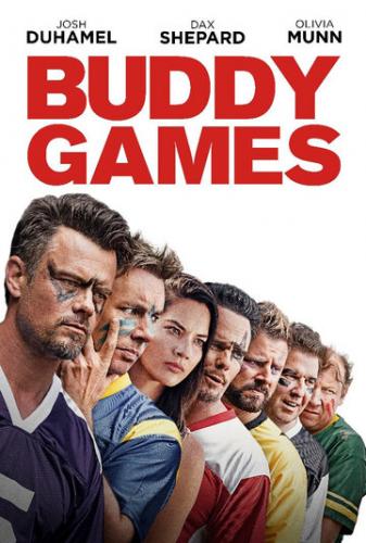 ����������� ������ / Buddy Games (2019)