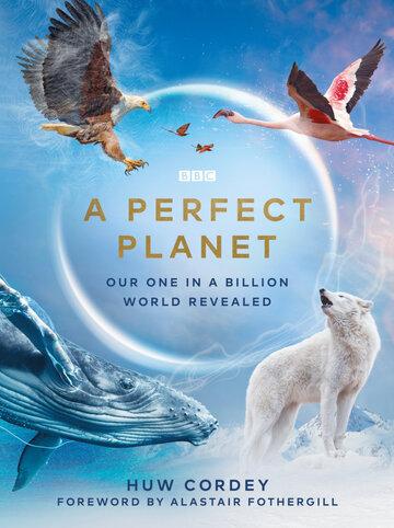 ��������� ������� / A Perfect Planet (2021)