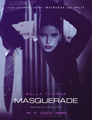 �������� / Masquerade (2021)