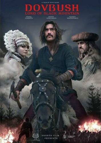 ������ (2021)