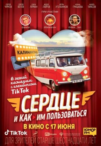 ������ � ��� �� ������������ (2021)